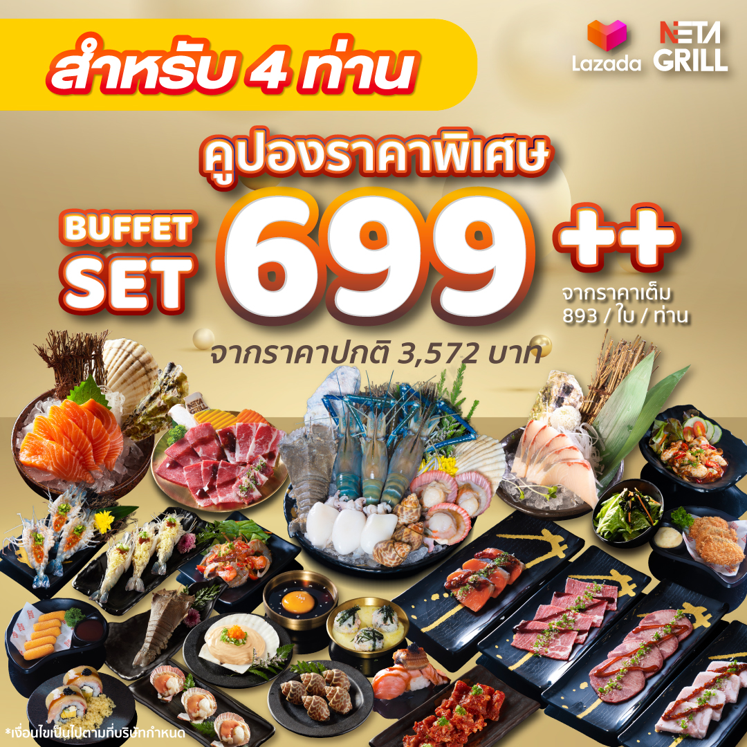 [E Voucher] Neta Grill Buffet Set 699+ (For 4 person) บุฟเฟต์ เซท 699+ (3572) ทานได้ไม่อั้น กุ้งแม่น้ำ เนื้อคารุบิ แซลมอนย่าง (อ่านเงื่อนไขก่อนซื้อ)