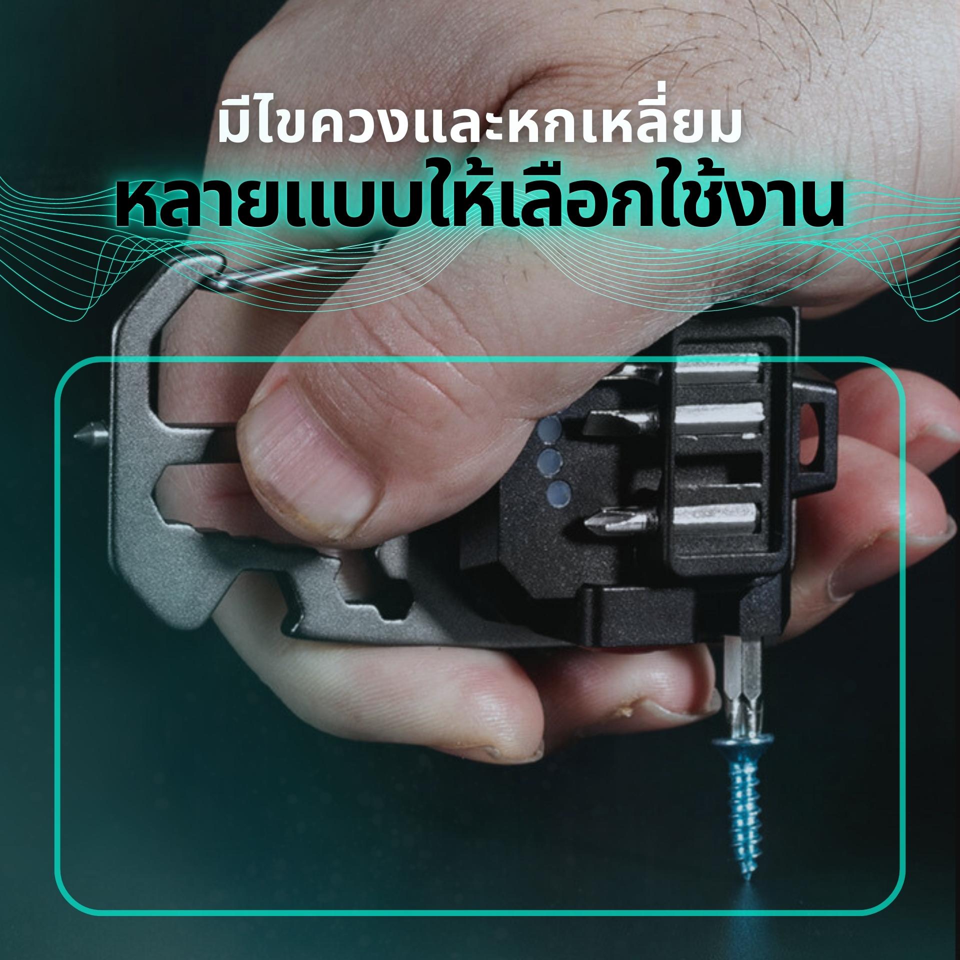 【พร้อมส่งในไทย】ไฟ LED mini รุ่น K-05 มีไขควง 4 หัว แข็งแรงพิเศษ 【คุณภาพสูง แข็งแรงมาก】 4