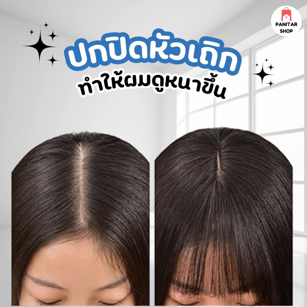 ปิดผมบางมีหน้าม้าแต่งรอยแสกดูเป็นธรรมชาติสมจริงเป็นพิเศษ 6