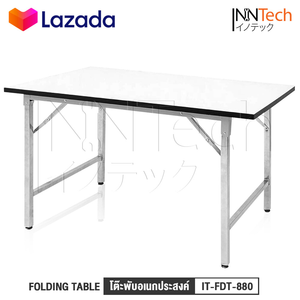 Inntech โต๊ะพับ โต๊ะพับอเนกประสงค์ ขนาด 60x120x75 cm. รุ่น IT-FDT-880 แข็งแรง ทนทาน ทนความร้อน รับน้ำหนักได้ 50KG โต๊ะประชุม โต๊ะสำนักงาน โต๊ะจัดปาร์ตี