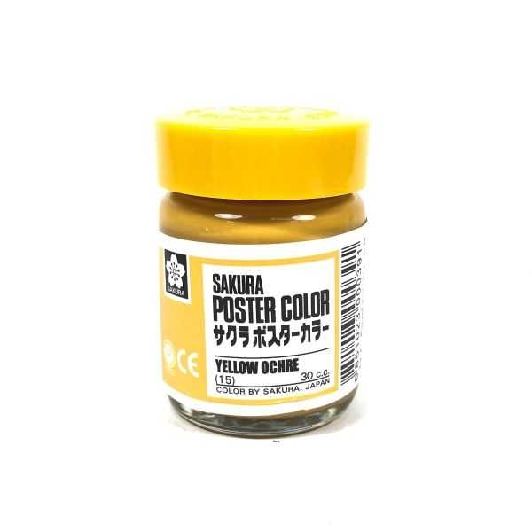 KTS (ศูนย์เครื่องเขียน) (SALE)สีโปสเตอร์ Sakura 30 c.c. สามารถเลือกสีได้