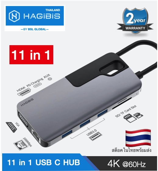 HAGIBIS USB C USB3.1 ตัวแปลง TYPE C Hub 11 in 1 รุ่น UC1705 ไปเป็น HDMI 4K, VGA 1080P, Card Reader SD/TF, Lan Gigabit 1000Mbps, 3.5mm. Audio รองรับ Apple iPad Pro Air, Macbook M1 Pro Air, Microsoft, Samsung Note