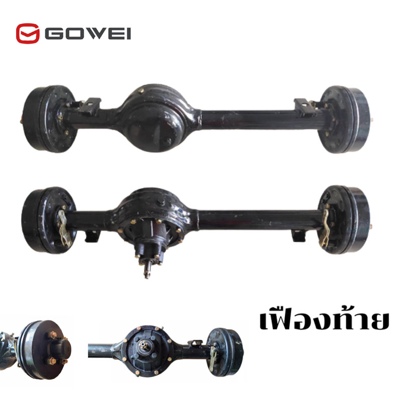 Gowei Tricycle, Tricycle Axle 100 Cm, Tricycle Rear Gear Tricycle Rear Axle Shaft Motorcycle Tricycle Axle, Tricycle Making Kit, Tricycle Building Kit ราคา 4,990 บาท*ส่งฟรี
