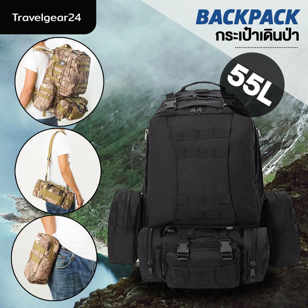 Travelgear24 กระเป๋าเป้ สะพายหลัง เดินป่า ท่องเที่ยว ปีนเขา 55L Hiking Camping Backpack - E0040