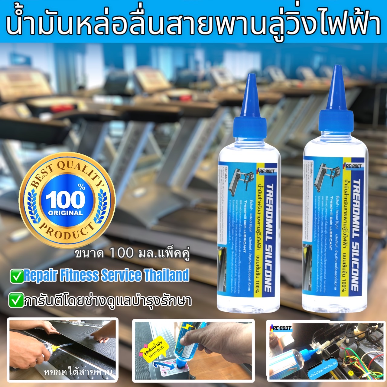 ซื้อ ลู่ วิ่ง ที่ไหน ดี