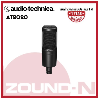 ไมโครโฟน Audio-Technica AT2020
