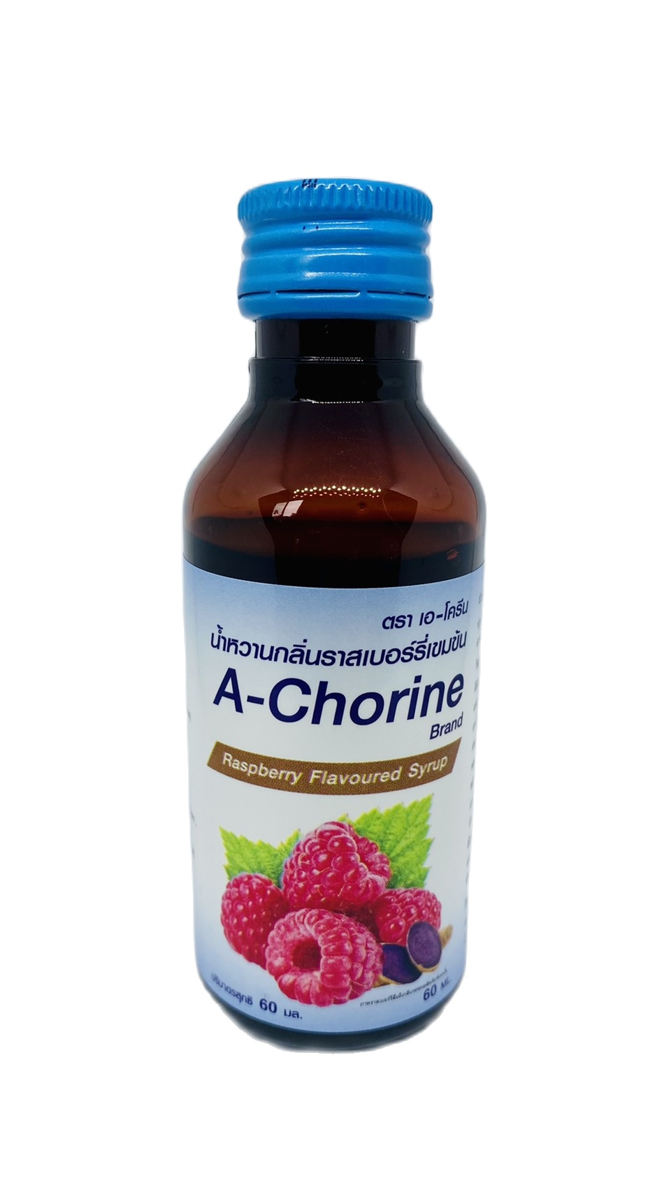 A-Chorine น้ำหวานกลิ่นราสเบอรี่เข้มข้น 60ml. 1 ขวด