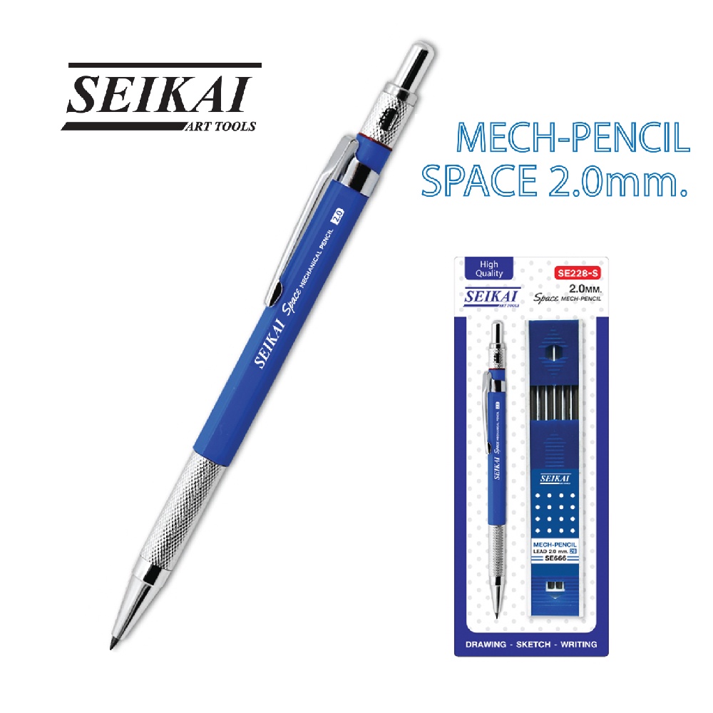 ดินสอกดไส้ใหญ่ 2.0 mm SEIKAI + ไส้ดินสอ 2B 1 กล่อง (1 ชุด) ดินสอเขียนแบบไส้ใหญ่