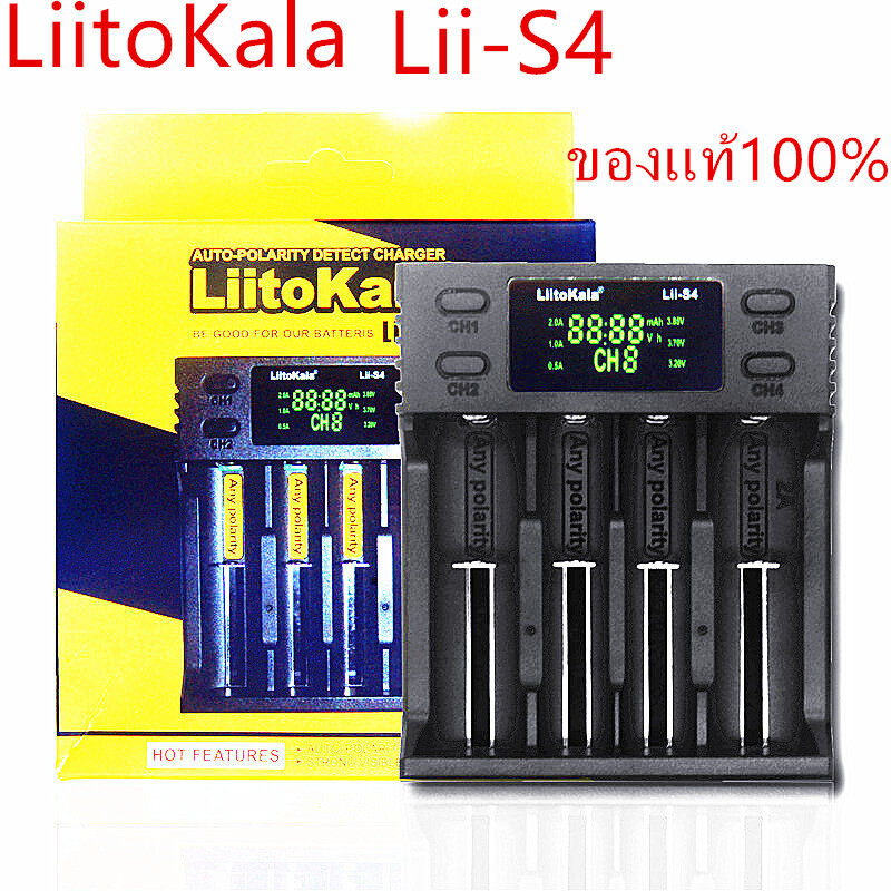 เครื่องชาร์จถ่าน LiitoKala Lii-S4มีสายพาวเวอร์พร้อม ชาร์จได้ 4 ก้อน รองรับ 26650，21700，20700, 18650, 18490, 18350 AA AAA - Battery Charger（ของแท้100%)