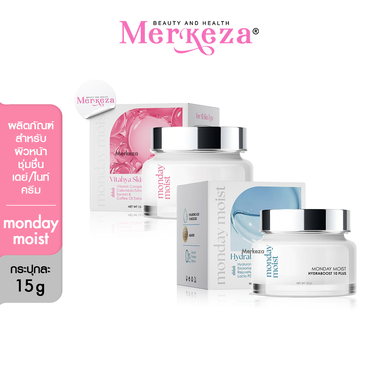 Monday Moist Hydra Boost Vita Hya Monday Moist Serum Vista Hya Acne Scars, Moisturizing, Fast Absorbing, Day Cream, Night Cream. ราคา 399 บาท*ส่งฟรี
