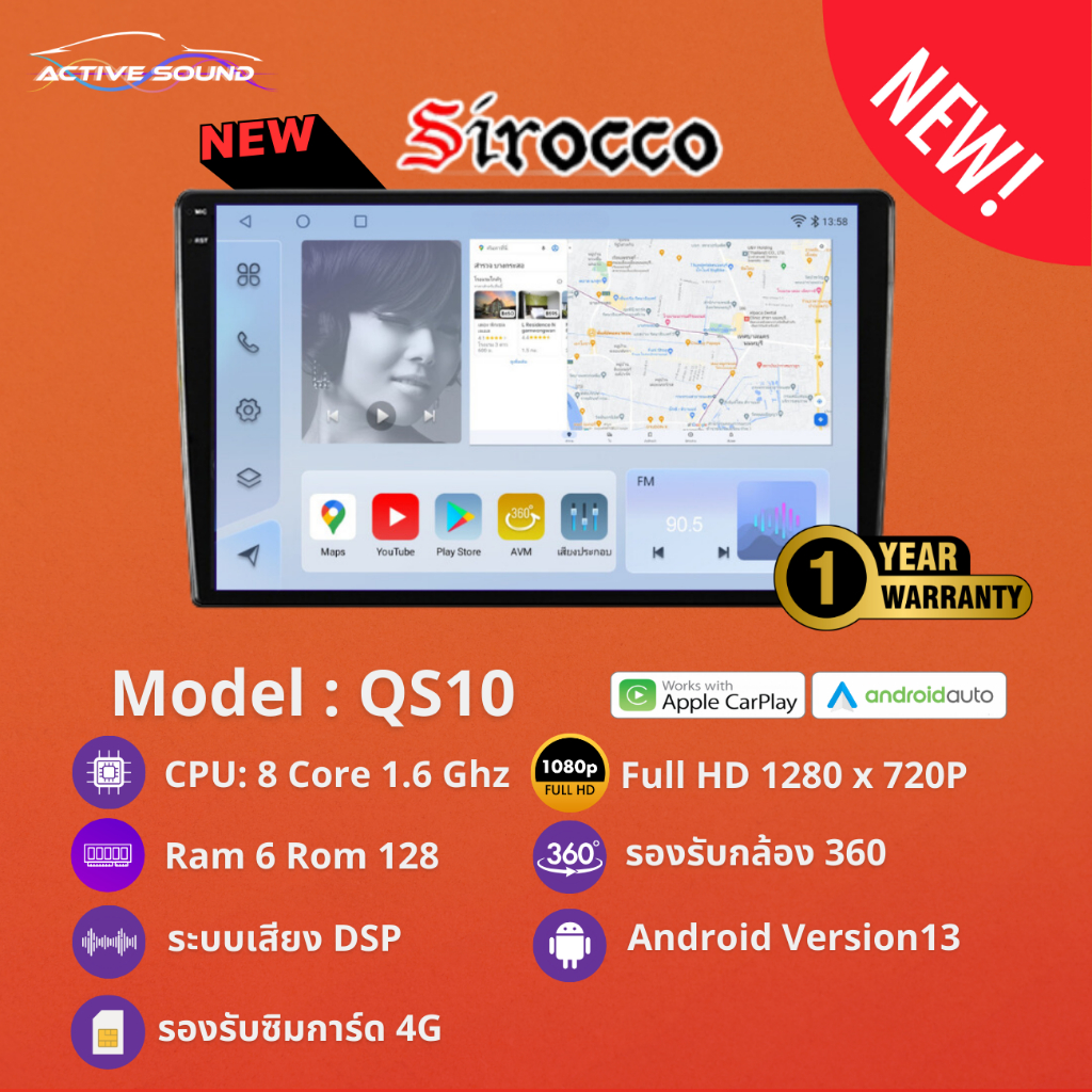 Sirocco จอแอนดรอยด์ 9นิ้ว ,10นิ้ว จอ Android ติดรถยนต์ แท้ Ram 2/4/6 , Rom 16/32/64/128 , CPU 4core/8core จอแอนดรอย ติดรถยนต์ จอ android ราคา 2,655 บาท*ส่งฟรี