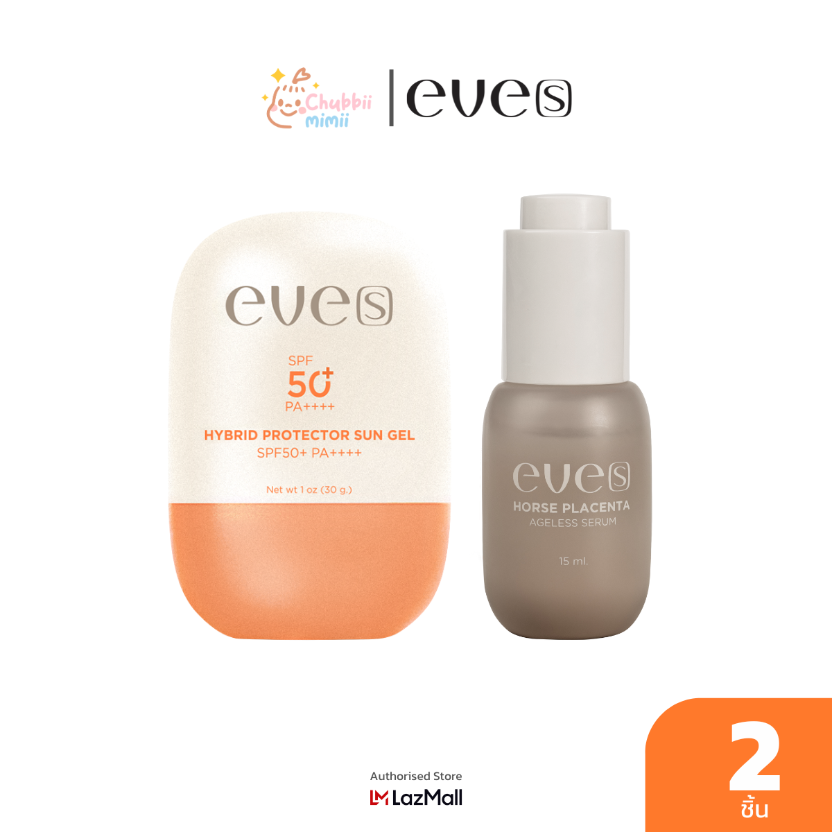 [Assorted 2] Eves Horse Placenta Youth Serum Horse Placenta Serum 1 Bottle + Sun Gel Spf 50+ Pa++++ Sun Gel 1 Tube ราคา 1,380 บาท*ส่งฟรี