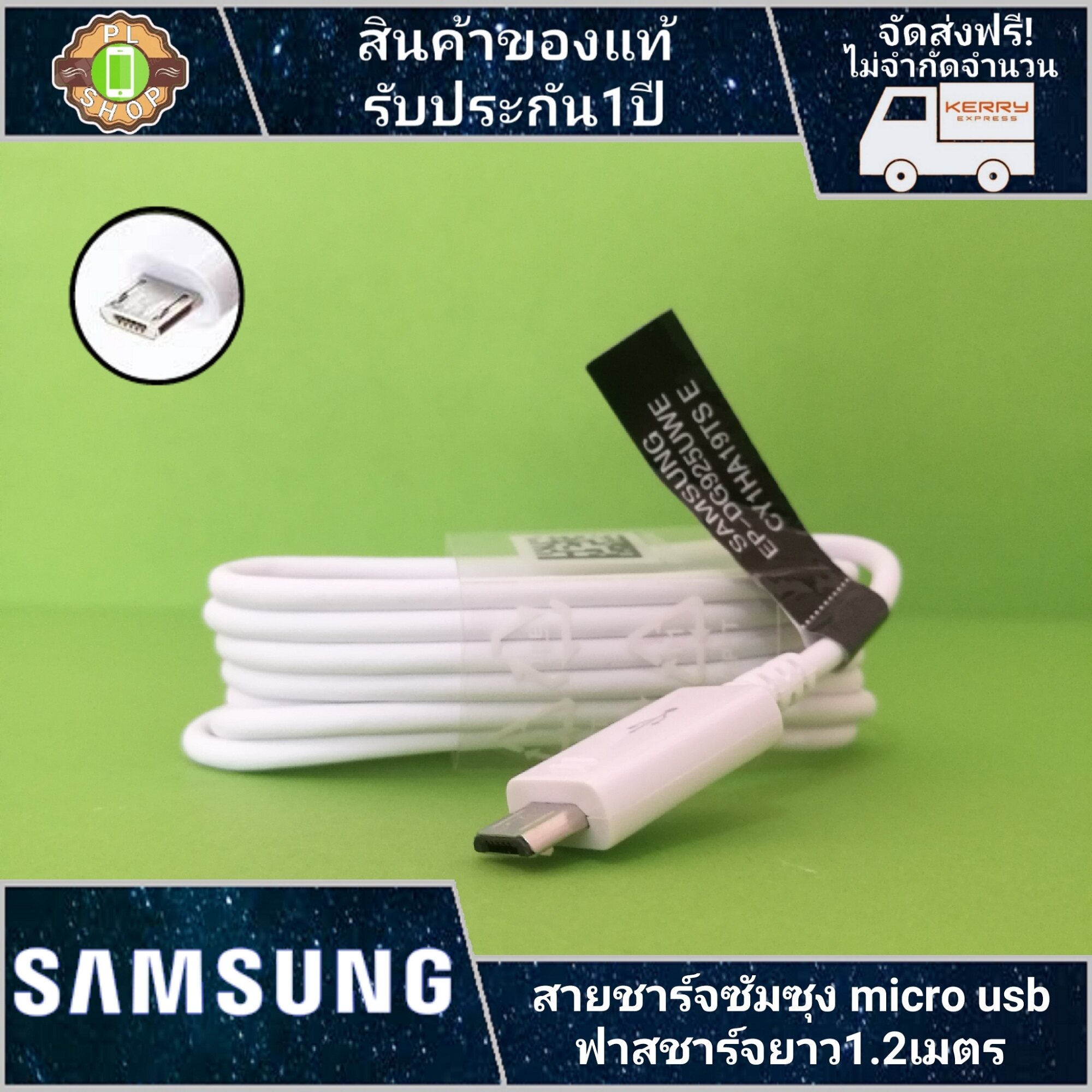 samsung สายชาร์จsamsung สายMicro USB original ยาว1.2m สายชาร์จเร็ว รับประกัน 1 ปี