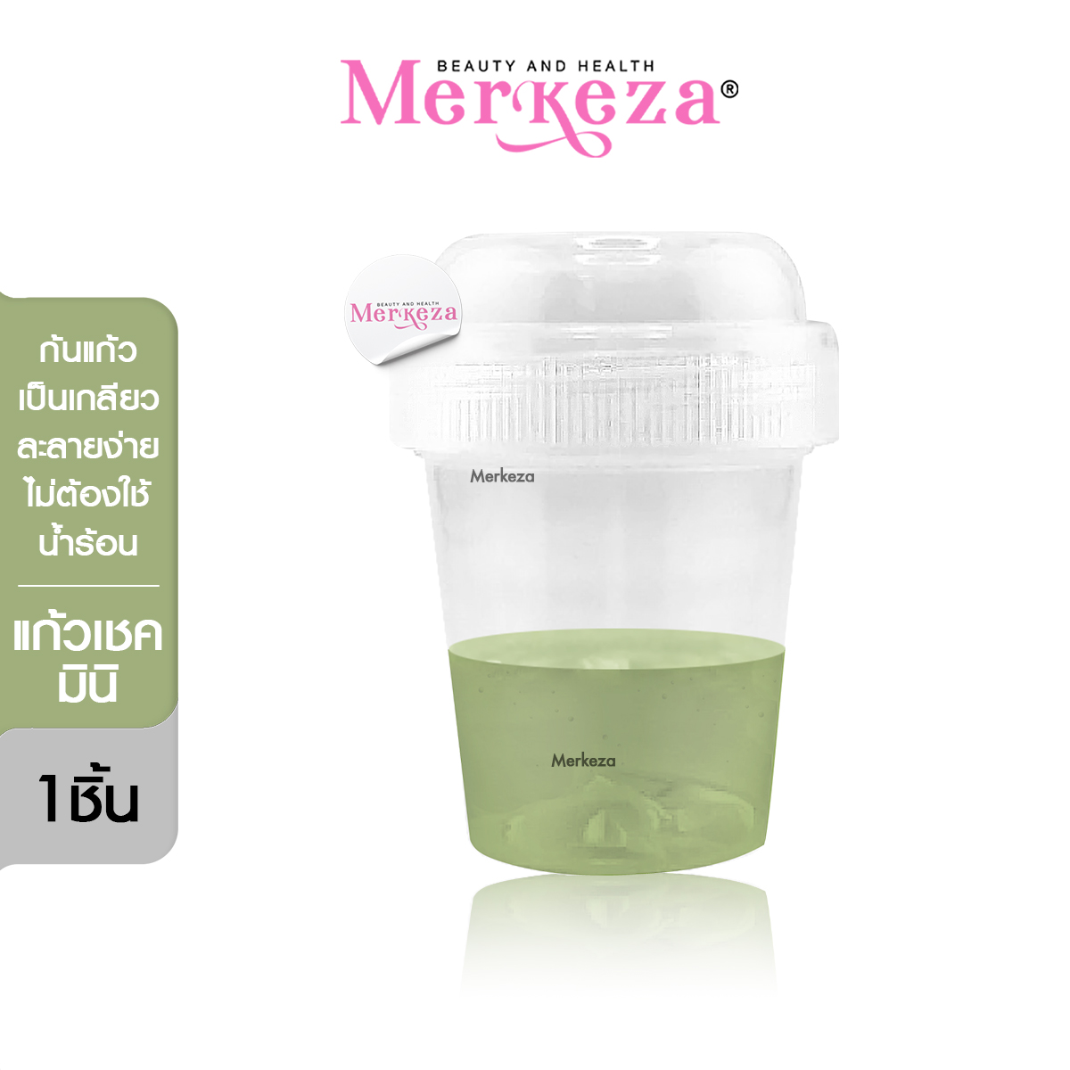 Merkeza Mini Shaker แก้วมินิเชค ชงชา แบบเขย่า ขนาดจิ๋ว แก้วพลาสติก พกพา กระบอกชงชา ราคา 67 บาท*ส่งฟรี