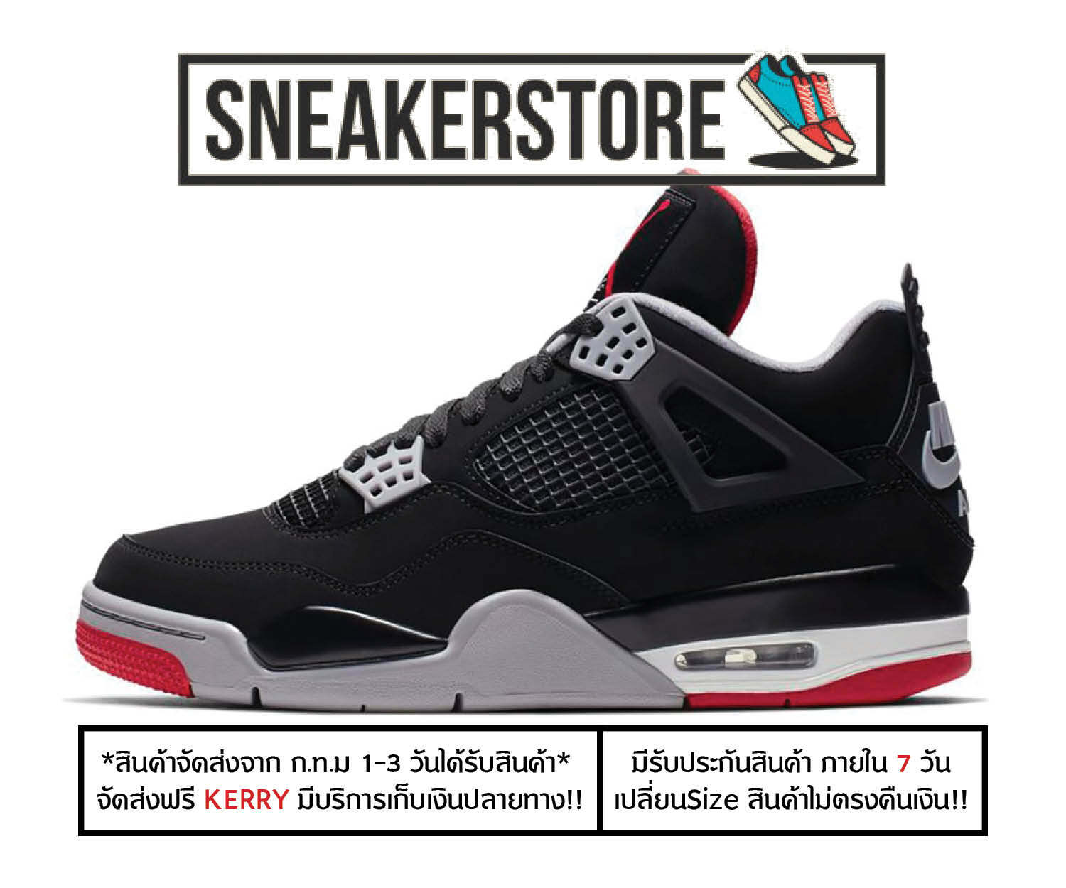 รองเท้าบาสเกตบอลNike Air Jordan 4 Retro “BRED” (Size36-45) *โกดังสินค้า ก.ท.ม*