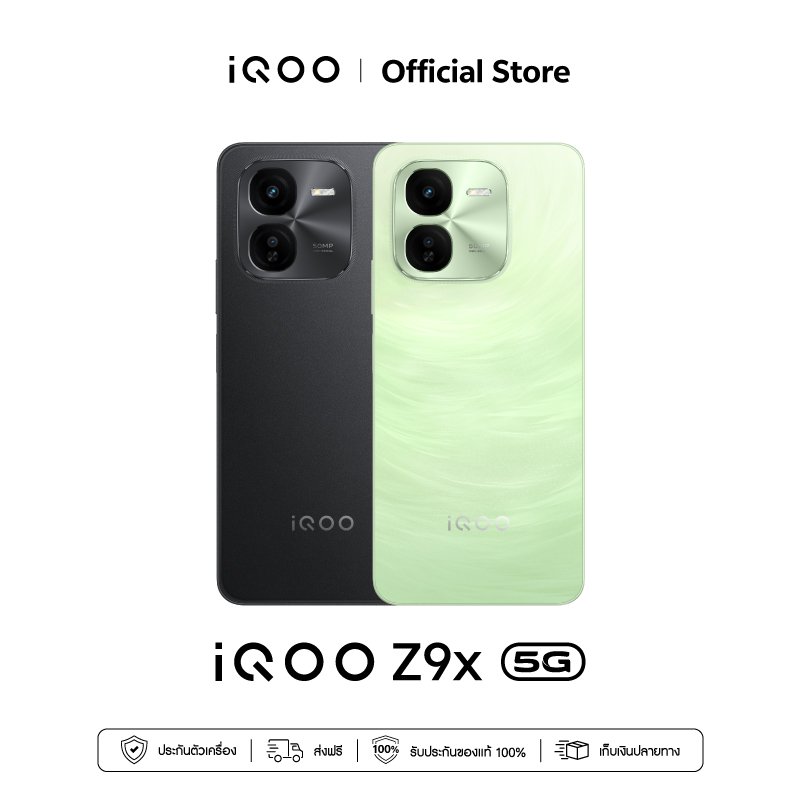 [New Arrival] iQOO Z9x 5G CPU : Snapdragon® 6 Gen 1 จอ 6.72 นิ้ว กล้องหน้า 8MP กล้องหลัง 50 MP + 2MP แบตเตอรี่ 6000 mAh ชาร์จไว 44W Flashcharge ราคา 7,759 บาท*ส่งฟรี