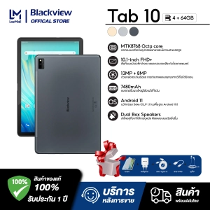 สินค้า Blackview Tab 10 แท็บเล็ต RAM 4GB ROM64  tablet โทรได้ กล้องหลัง13MP กล้องหน้า8MP Android11 หน้าจอ10.1 นิ้ว แบตเตอรี่7480 แท็บเล็ต 🔥ส่งฟรี【รับประกันศูนย์ไทย 1 ปี】