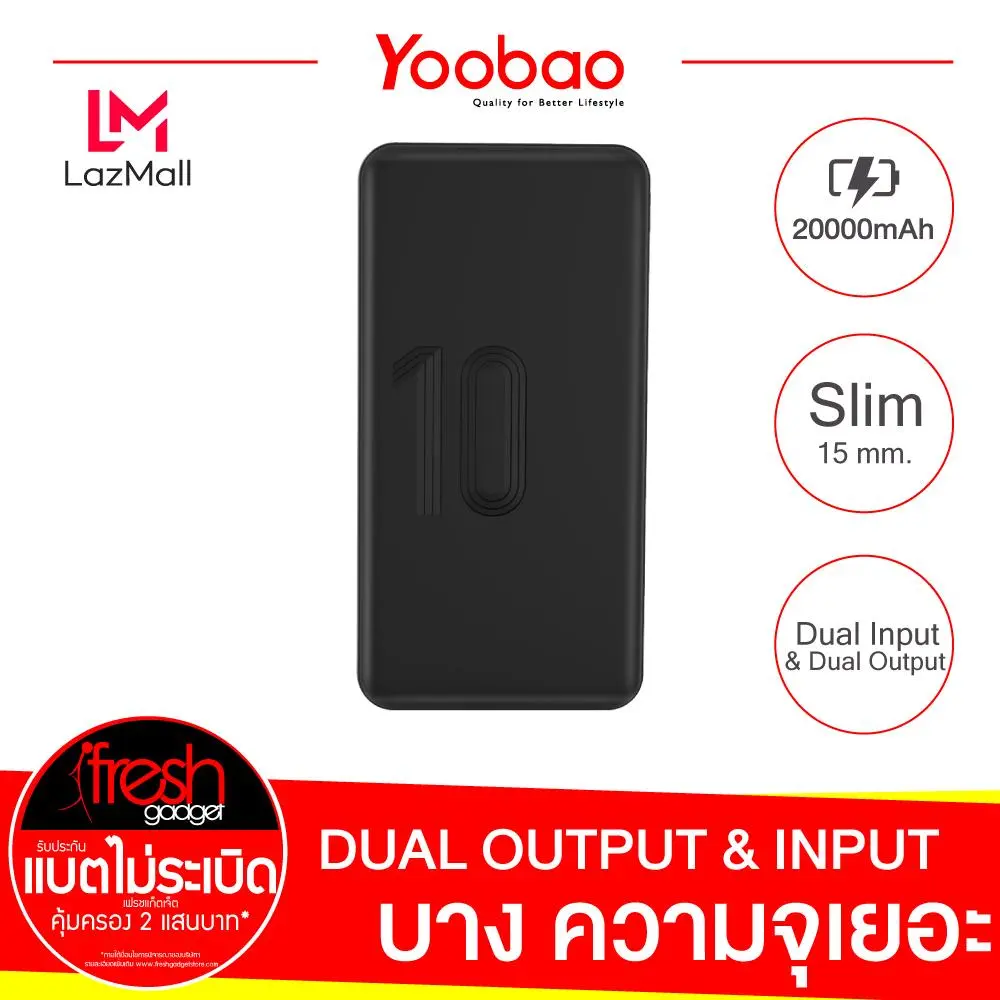 Yoobao P2T Power Bank  20000mAh Fast Charge 2.1A (สินค้าขายดี พาวเวอร์แบงค์ เพาเวอร์แบงค์ แบตสำรอง บาง เบา ชาร์จเร็ว)