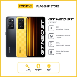 สินค้า GT NEO 3T (8+128GB)  หน้าจอ 6.62 นิ้ว 120Hz  snapdragon870  กล้อง 64MP + 2MP + 8MP  แบต 5000 mAh