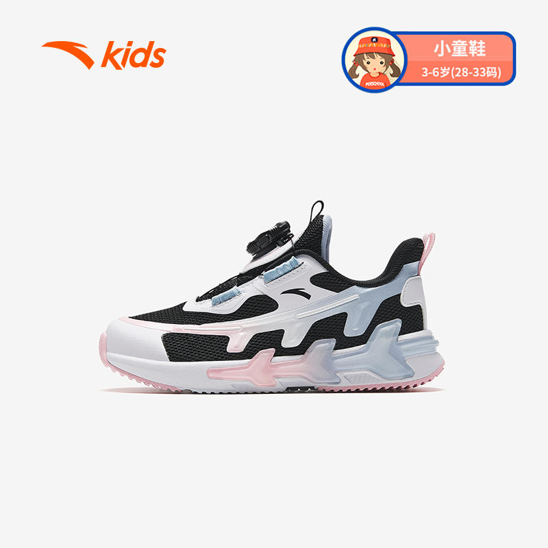 ANTA KIDS Girls Pre School รองเท้าวิ่ง W322339908 Official Store ราคา 1,436 บาท*ส่งฟรี