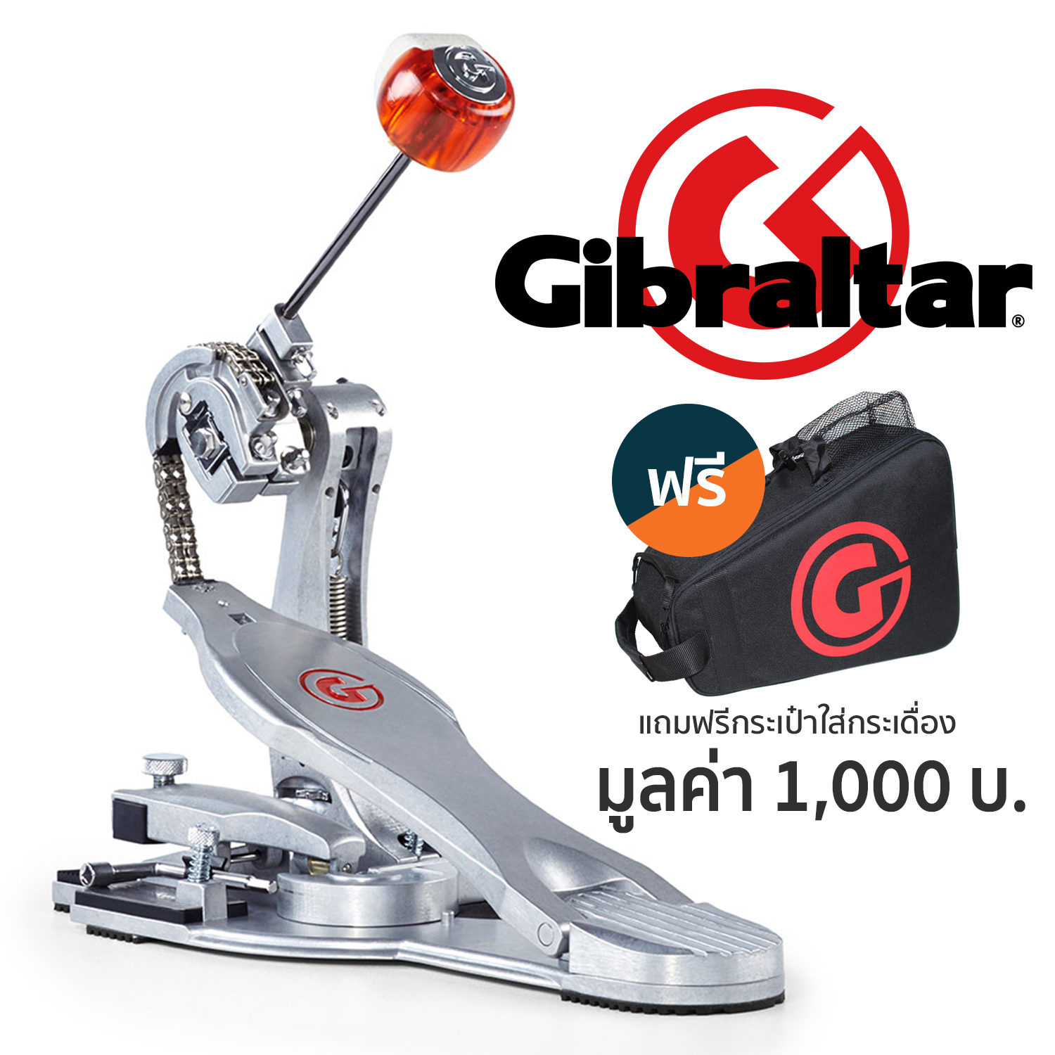 หนังสือส่งเสริมการเรียนรู้ พัฒนาตนเอง หนังสือและเครื่องดนตรี Gibraltar 9711GS G Class Direct Drive กลองเบสเดี่ยว + ฟรีกระเป๋าพกพานุ่มดีลักซ์ ** รับประกัน 1 ปี **