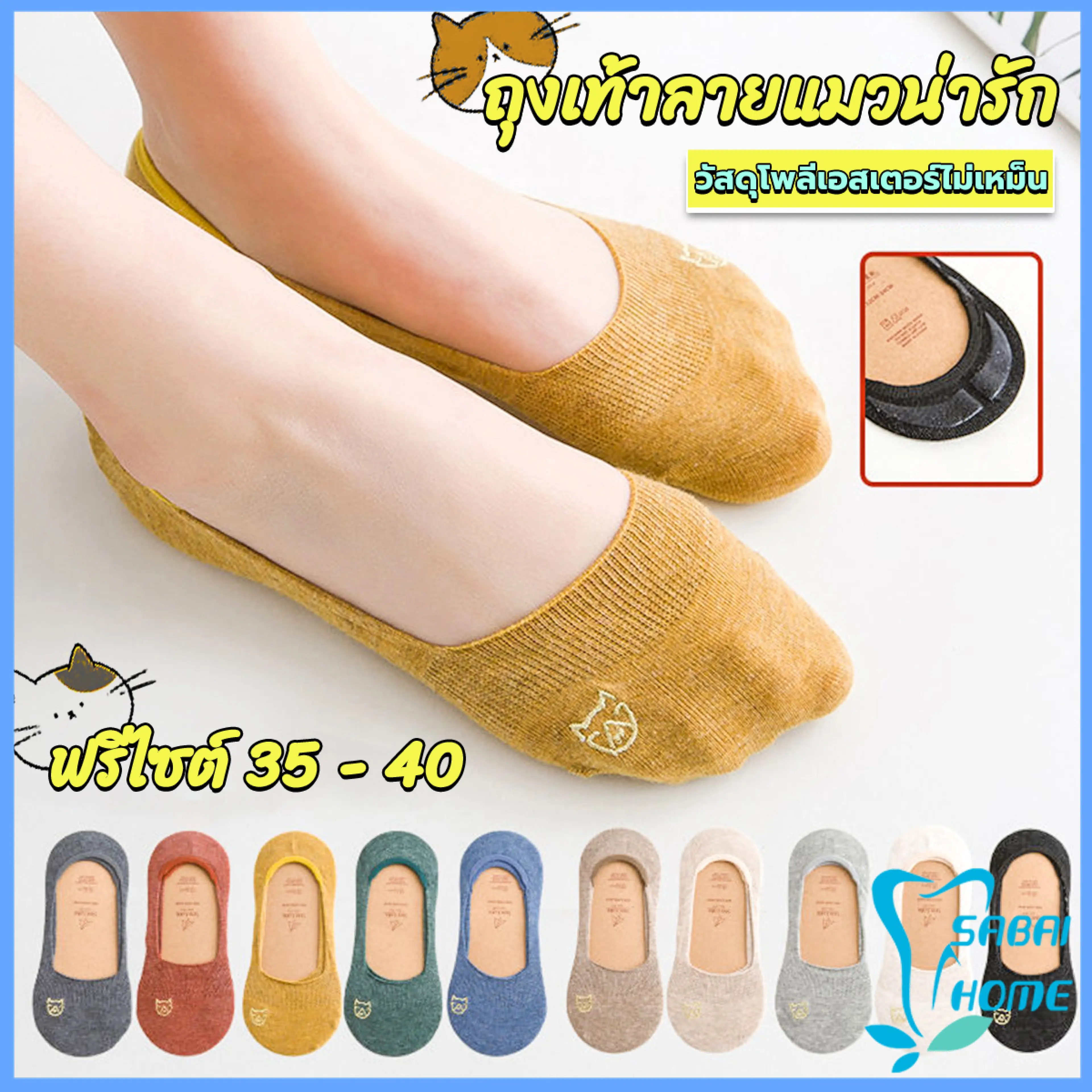 Easy ถุงเท้าแบบสั้น ถุงเท้าข้อสั้น ผ้านุ่มใส่สบาย ถุงเท้าลายแมวน่ารัก women's socks
