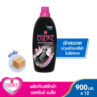 essence ผลิตภัณฑ์ซักผ้าเอสเซ้นซ์แบล็ค สำหรับผ้าสีเข้มและผ้าสีดำ 900 มล.(1 ลัง บรรจุ 12 ขวด)