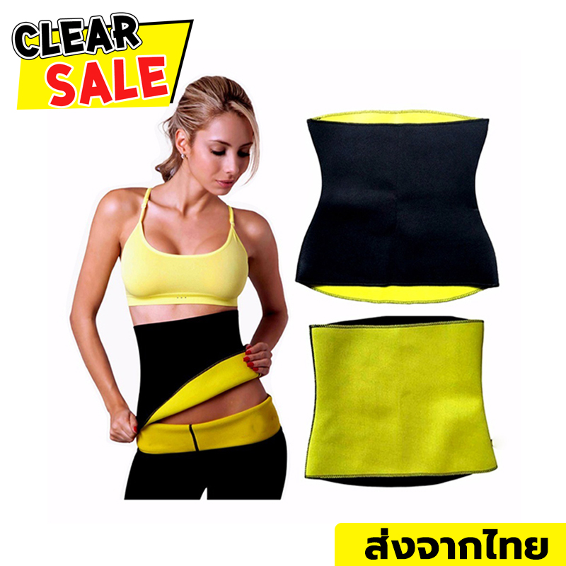 Hot belt Power Shapers เข็มขัดเรียกเหงื่อ สายรัดหน้าท้อง Hot Shapers เข็มขัดลดหน้าท้องเป็นชุดกระชับสัดส่วน สำหรับออกกำลังกาย