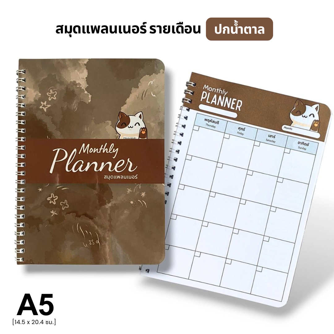 สมุดแพลนเนอร์ A5 ตารางรายเดือน แบบไม่ระบุปี สันห่วง ลายการ์ตูน Monthly Planner