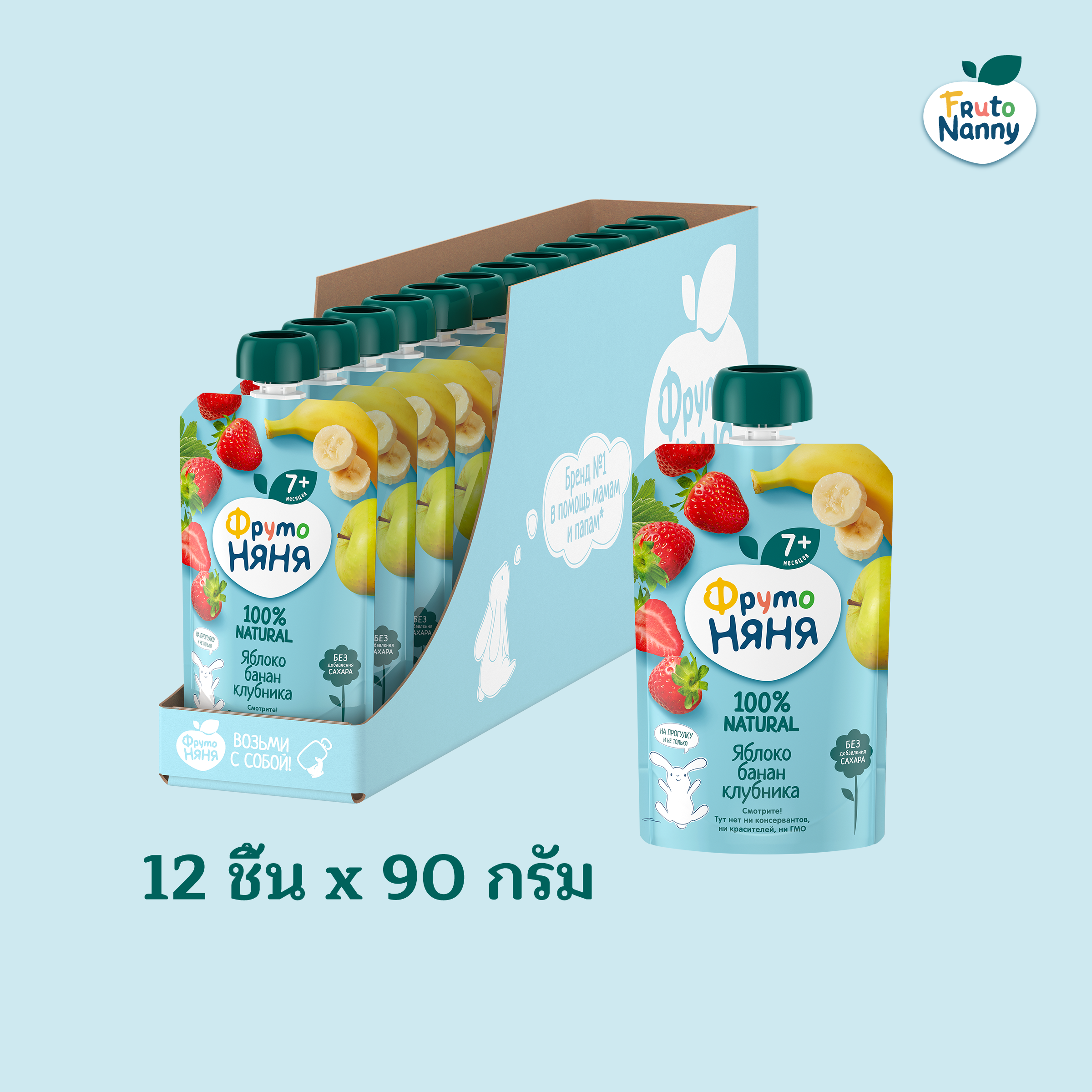 FrutoNanny 100% เพียวเร่สำหรับเด็ก – แอปเปิ้ล กล้วย และสตรอว์เบอร์รี่: ไม่มีน้ำตาลเพิ่ม ไม่มีสีสังเคราะห์ ปลอดจีเอ็มโอ