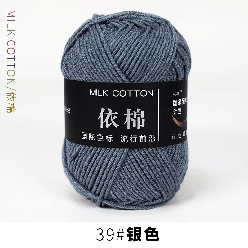 (ป้ายแถบสีดำ) ไหมพรมคอตตอนนม น้ำหนัก50กรัม ไหมเนื้อเนียนนุ่มไม่ระคายผิว ไหมพรม 4ply milk cotton yarn