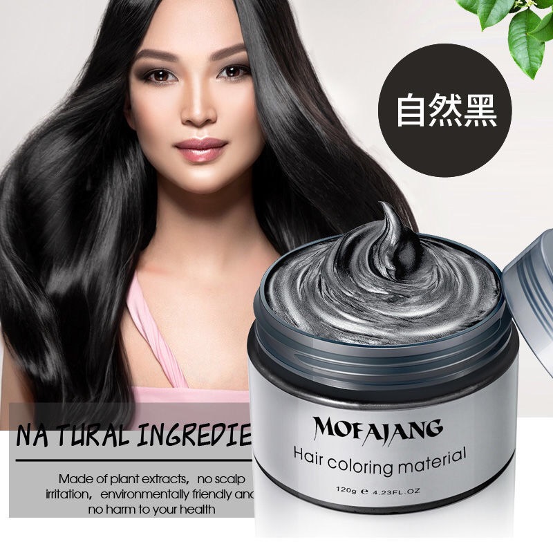 MOFAJANG แว็กซ์ผม แว็กซ์เปลี่ยนสีผมชั่วคราว 120g มีทั้งหมด 9 สี: เทา, ขาว, แดง, เขียว, น้ำเงิน, เหลือง, ม่วง, ดำ, ส้ม ผลิตภัณฑ์ดูแลผม ผลิตภัณฑ์เปลี่ยนสีผผลิตภัณฑ์จัดแต่งทรงผม Hair coloring wax styling mud dye cream hair gel