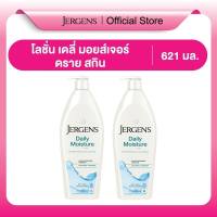 [แพ็คคู่] เจอร์เกนส์ โลชั่น เดลี่ มอยส์เจอร์ ดราย สกิน มอยส์เจอไรเซอร์ 621 มล. Jergens Daily Moisture Dry Skin Moisturizer 621ml [Pack of 2]