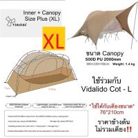 Vidalido Floating Cot Tent 1 Person เต็นท์สำหรับเตียงCOT เบา+กางง่าย กันแดดกันฝนได้ดี ส่งไวจากกทม.