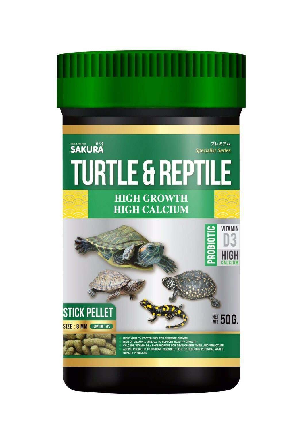 อาหารเต่าน้ำ โปรตีนสูง เร่งโต กระดองใหญ่ ชนิดเม็ดลอยน้ำ ไม่ทำน้ำขุ่น 50 กรัม / Sakura Turtle & Reptile Stick Pellets Floating Type 50g
