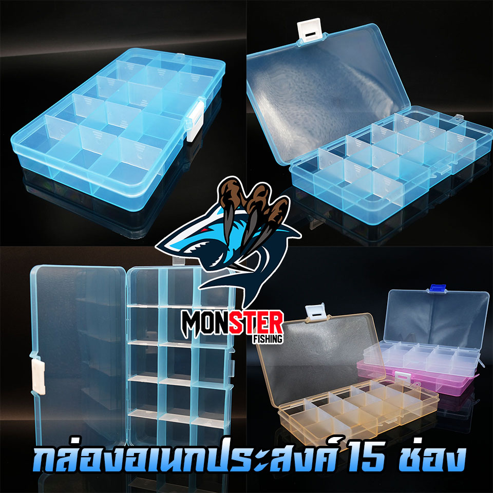 กล่องอเนกประสงค์ รุ่น 15 ช่อง ( Tackle Box )