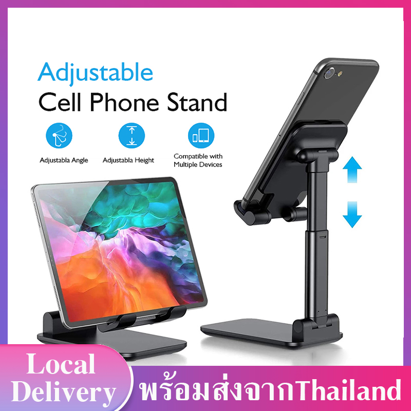 ที่วางโทรศัพท์ ที่วางโทรศัพท์มินิ  ที่จับโทรศัพท์มือถอ Foldable Cell Phone Stand ขาตั้งมือถือพับเก็บได้ พกพาสะดวก B24