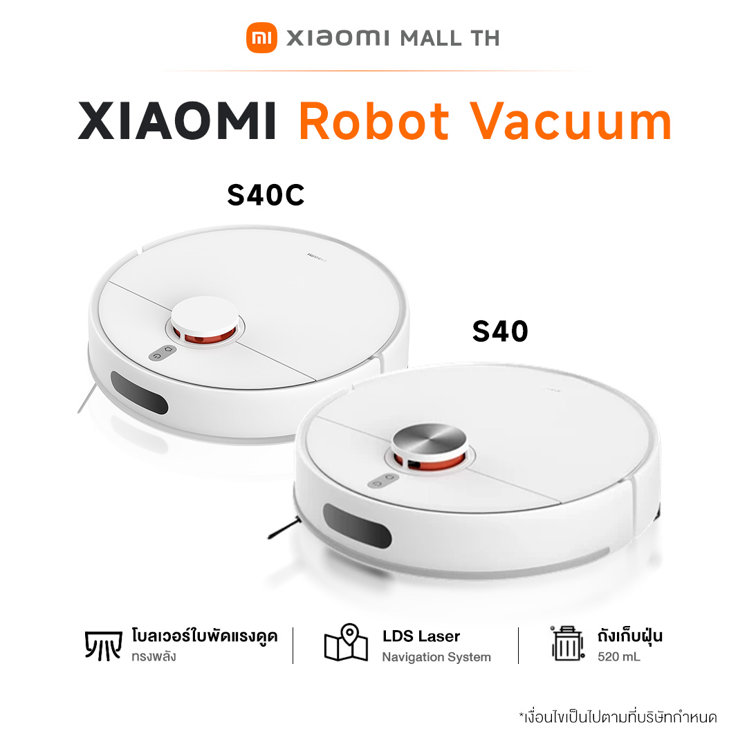 Xiaomi Robot Vacuum S40C, a Smart Vacuum Cleaning Robot, 5000Pa, Lds Laser Navigation System, with Dust Bin and Water Tank. Controlled Via App ราคา 4,990 บาท*ส่งฟรี