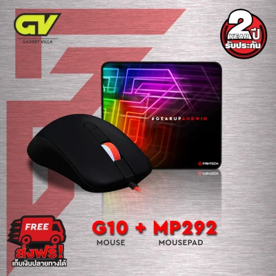 Fantech Gaming Mouse DPI 800-1200-1600-2400 - G10 (BLack) / Free Fantech Mouse Pad Size 29 cm - MP292 (Black/Red)