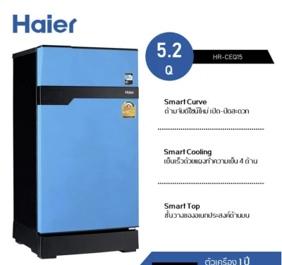 【ลดสุดช็อค10.10】ส่งฟรี HAIER Refrigerators 1 Door HR-CEQ15X 5.2Q (Muse Series) Smart Curve, Smart Top, Smart Cooling สีฟ้า