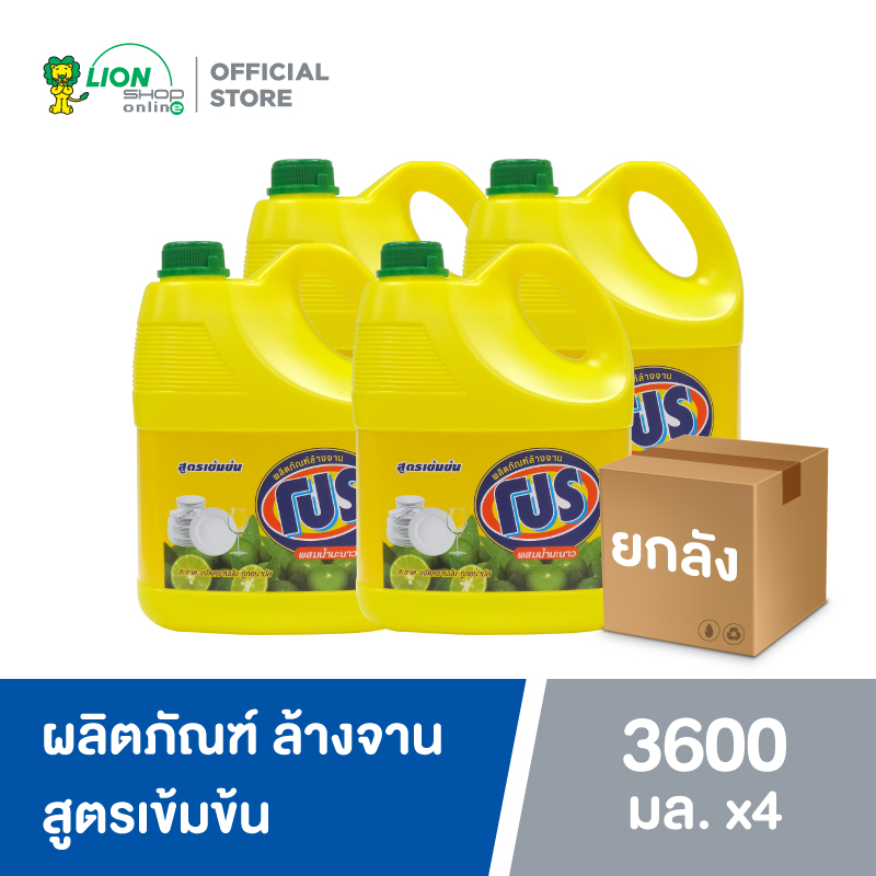 PRO ผลิตภัณฑ์ ล้างจาน โปร ผสมน้ำมะนาว 3,600 ml. (4 แกลลอน/ลัง)