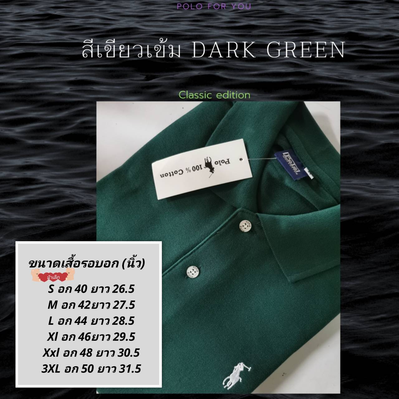 เช็คsizeในรูปด้วยนะสุดหล่อ S -3XL Polo Ralph Lauren ม้าเล็กผ้าหนา