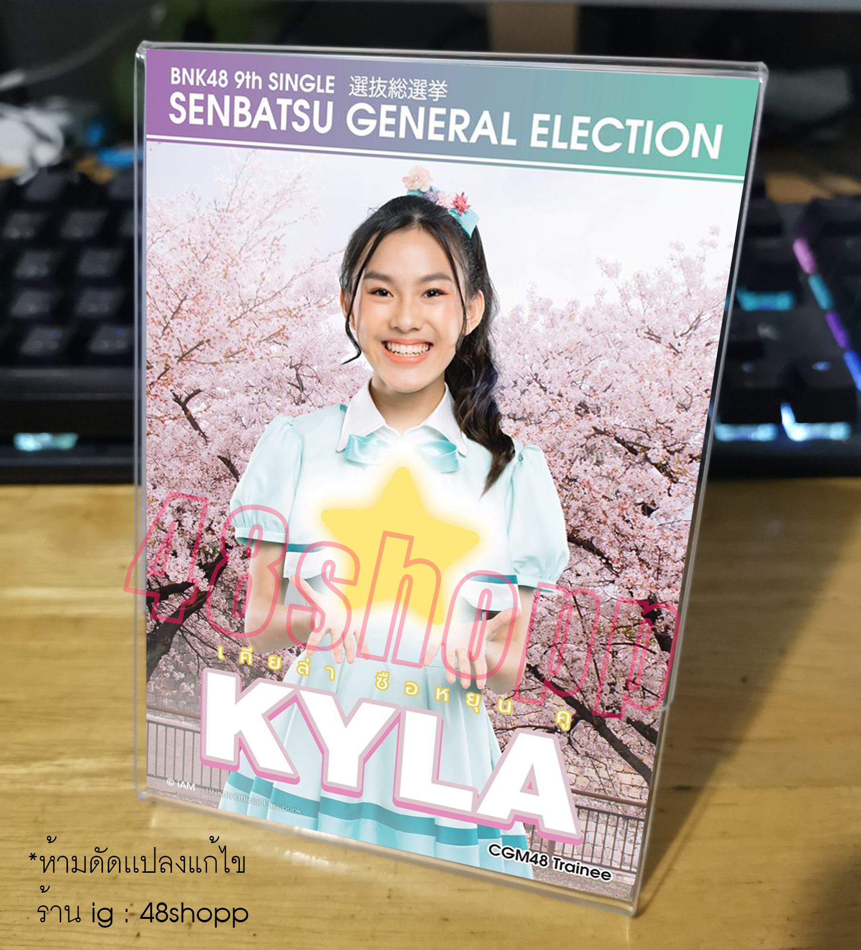 บัตรเลือกตั้ง CGM48 9th Single Senbatsu General Election