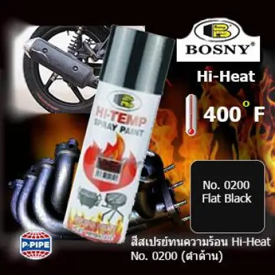 ฺBosny สีสเปรย์ทนความร้อนสูง Hi-Heat 400°F(204°C) No.0200(Flat Black) ขนาด 400 ml ใช้พ่นท่อไอเสีย ตะแกรงเตาปิ้ง