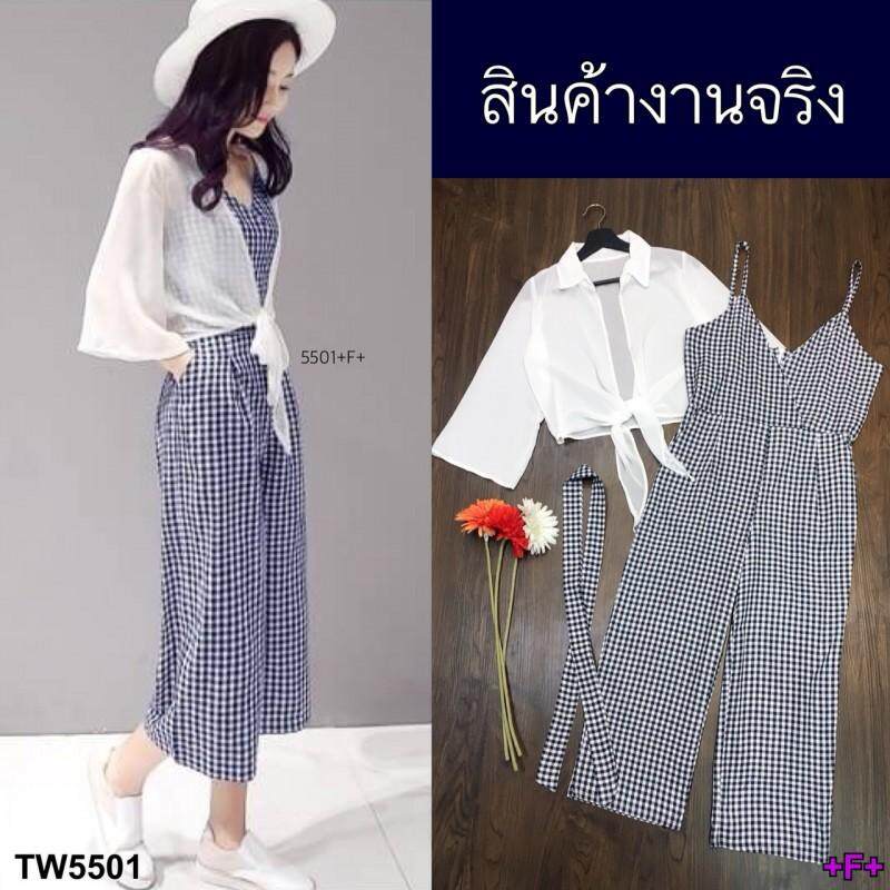 J5501 Jumpsuit Set 2 ชิ้น จั้มสูทขายาว+เสื้อคลุม