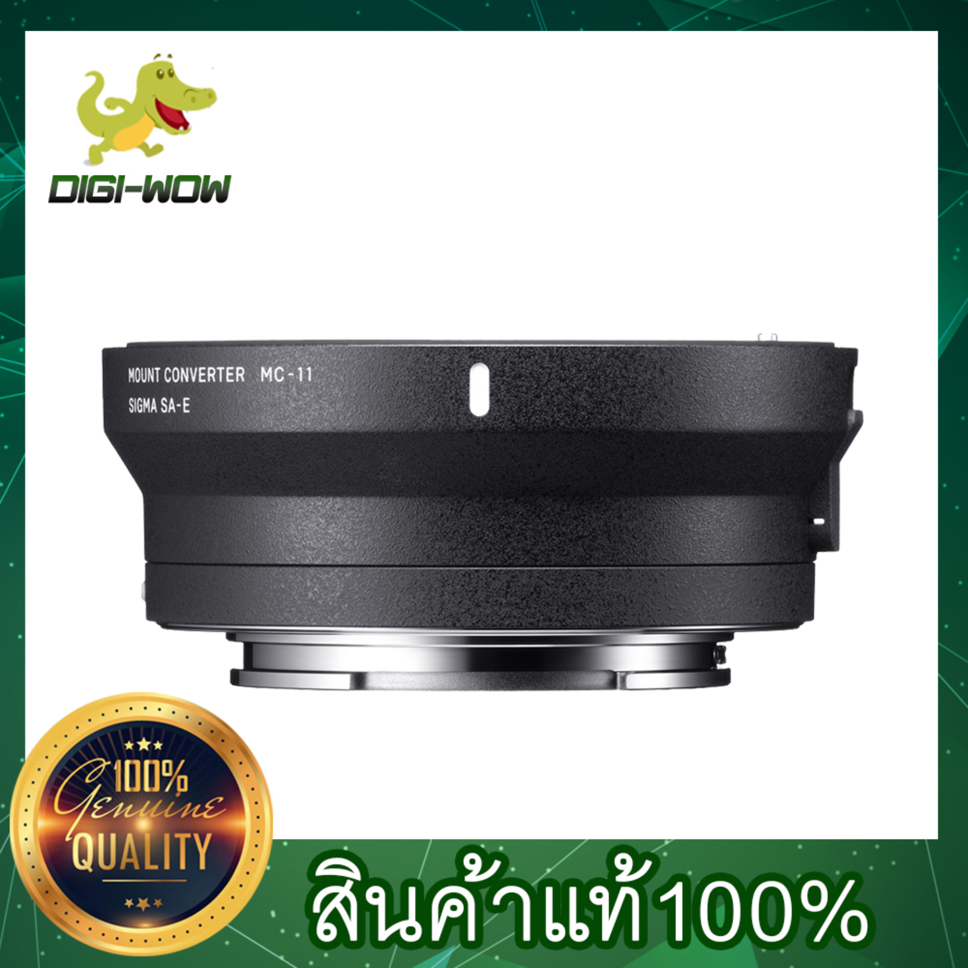 [ สินค้า Pre-Order จัดส่ง 8-14 วัน ] Sigma MC-11 Mount Converter (Canon EF to Sony FE, White Box)