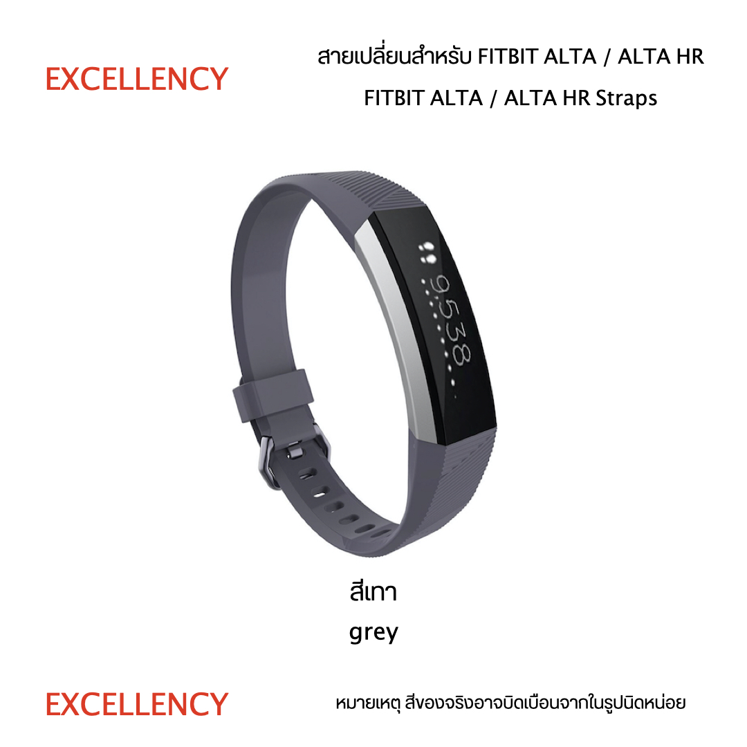 สายนาฬิกาสำหรับ Fitbit Alta/HR strap +++พร้อมส่ง+++