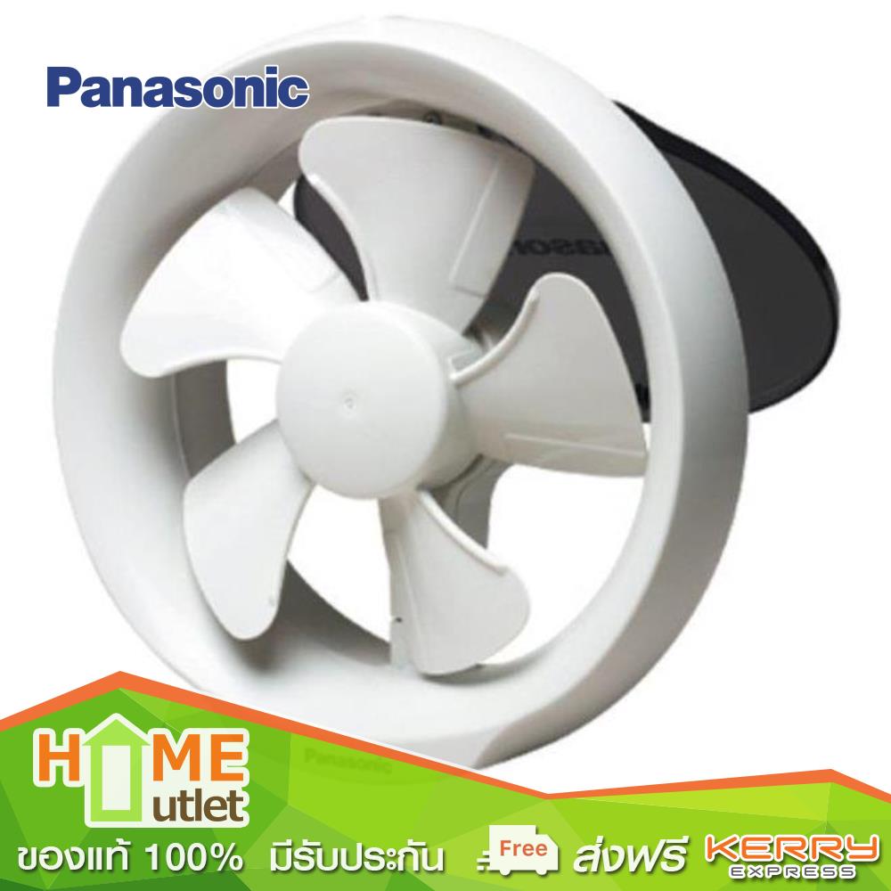 PANASONIC พัดลมดูด8นิ้วติดกระจกดูดออก รุ่น FV-20WUT4