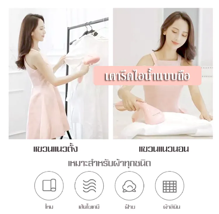 AUX เตารีดไอน้ำพกพา เตารีดไอน้ำมือถือ พ่นไอน้ำได้แรง เตารีดไอน้ำแบบพกพา พลังไอน้ำแรงดันสูง สินค้าพร้อมส่ง