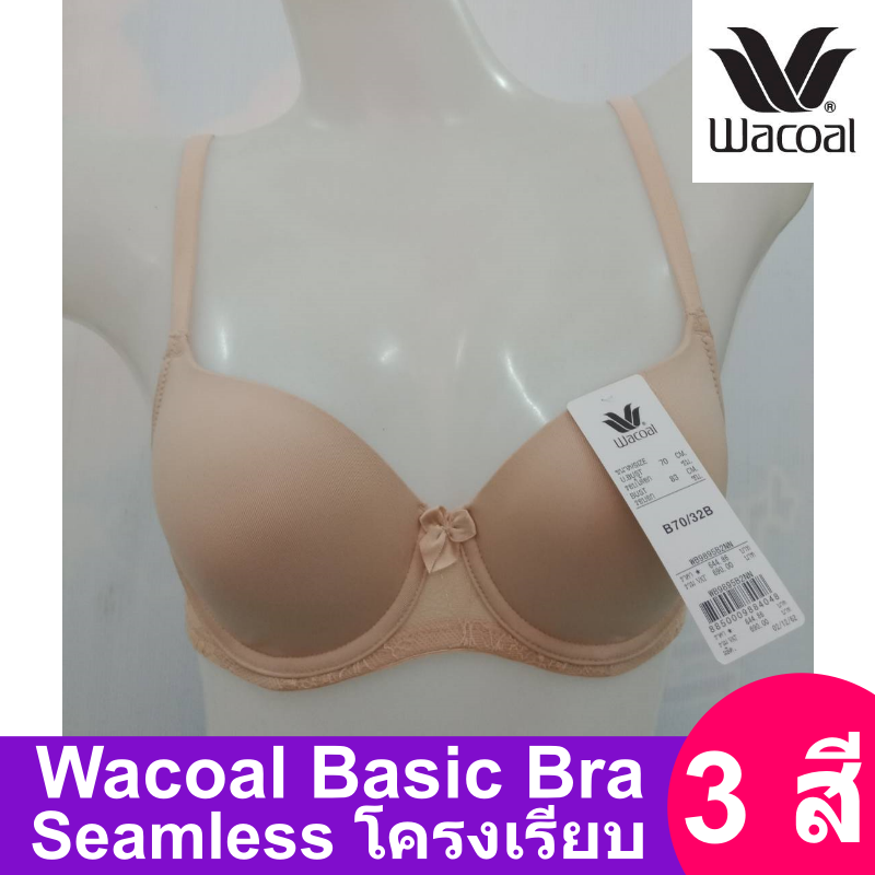 ชุดชั้นใน วาโก้ Wacoal Basic Bra ยกทรงเต้า seamless มีโครงเต้า ซับฟองน้ำบาง และเก็บกระชับเนื้ิอส่วนเกินด้านข้าง หลังแบบตัวuและตะขอ3ตัว รุ่น WB9895 Wacoal Bra เสื้อชั้นใน